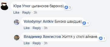 «Цыганский барокко»: в Сети смеются над пафосной новостройкой в Киеве 