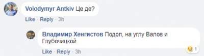 «Цыганский барокко»: в Сети смеются над пафосной новостройкой в Киеве 