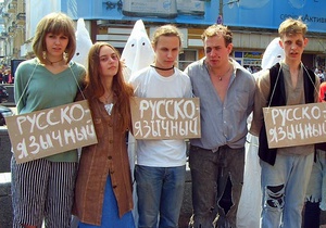 Украинцам напомнят о их праве получать образование на русском языке