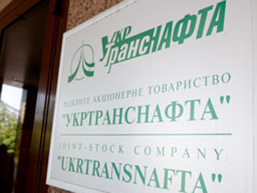 Должностные лица "Укртранснафты" подозреваются в растрате более 12 млн грн госсредств
