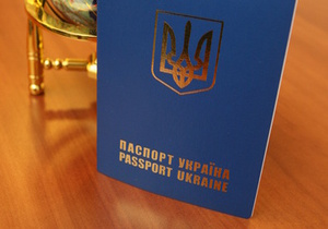 Украинцы могут до октября следующего года посещать Ирландию по британской визе