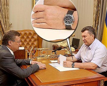 Янукович неправильно надел часы