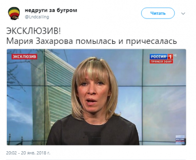 В Сети высмеяли «помытое» фото спикера МИД РФ