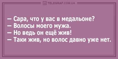 Свежая порция веселых анекдотов для хорошего настроения