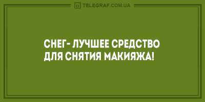 Свежая порция веселых анекдотов для хорошего настроения