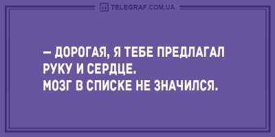 Свежая порция веселых анекдотов для хорошего настроения