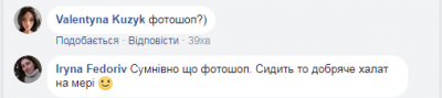 Украинский мэр рассмешил "женским" халатом в цветочек