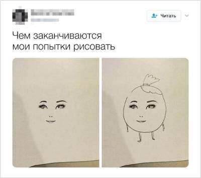 Забавные шутки, тщательно собранные в Twitter