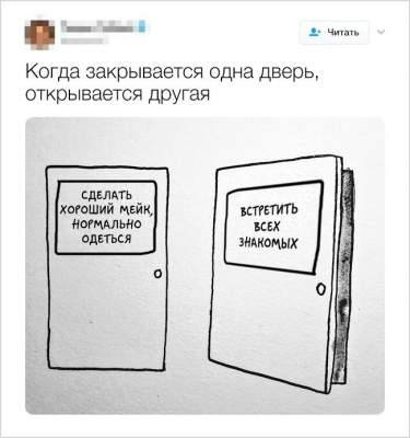 Забавные шутки, тщательно собранные в Twitter