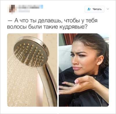 Забавные шутки, тщательно собранные в Twitter