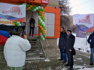 Сеть насмешило торжественное открытие круглосуточной аптеки в «ДНР»