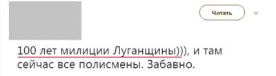 Соцсети потешаются над странной медалью «ЛНР»