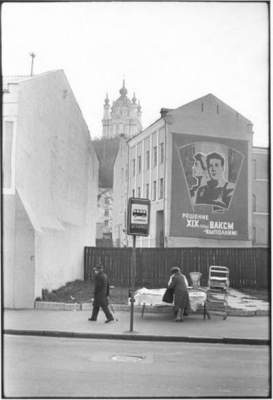 Киевский Подол в уникальных снимках 1980-х. Фото