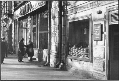 Киевский Подол в уникальных снимках 1980-х. Фото