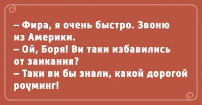 Пять минут позитива: подборка веселых одесских анекдотов 