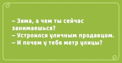 Пять минут позитива: подборка веселых одесских анекдотов 