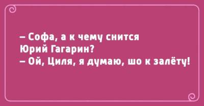 Пять минут позитива: подборка веселых одесских анекдотов 