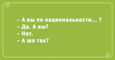 Пять минут позитива: подборка веселых одесских анекдотов 