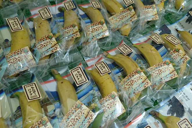 Японские ученые выращивают бананы со съедобной кожурой