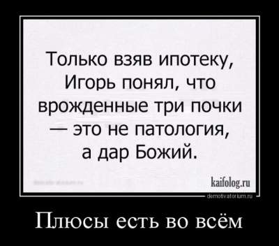 До слез: демотиваторы, которые рассмешат любого 