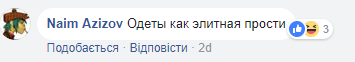 Спикер МИД РФ насмешила соцсети образом «хищницы»