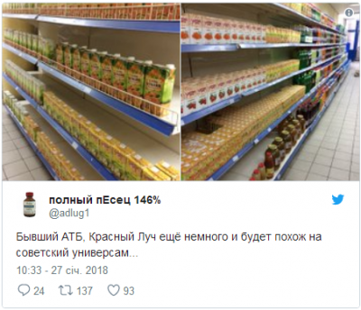Соцсети насмешил «ассортимент» в супермаркетах «ЛНР»