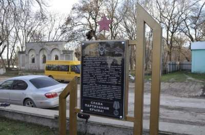 Странный мемориал в Крыму вызвал массу насмешек