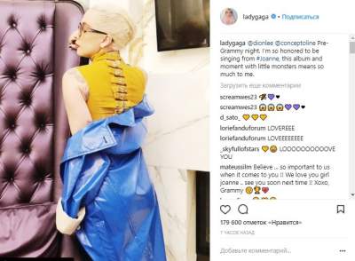 Леди Гага показала фотографии в одежде цветов флага Украины
