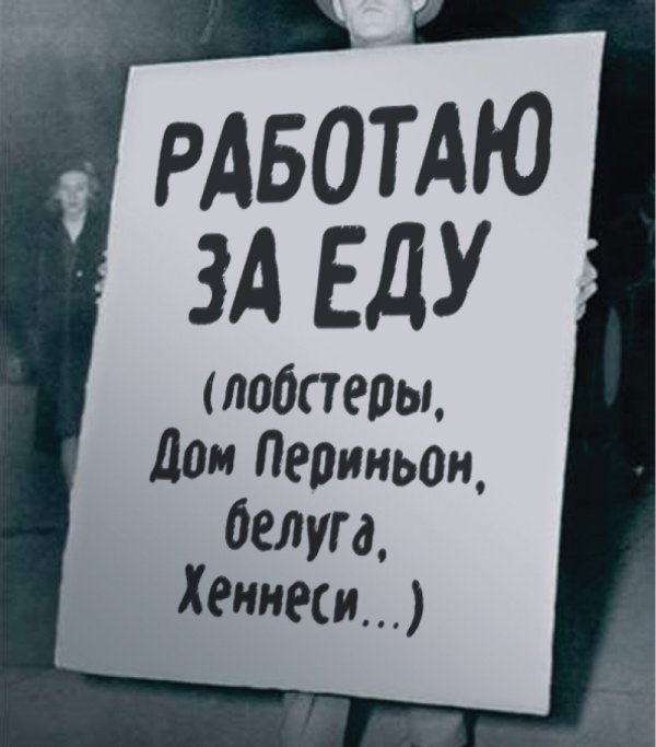 Украинцы тратят на еду больше половины своей зарплаты