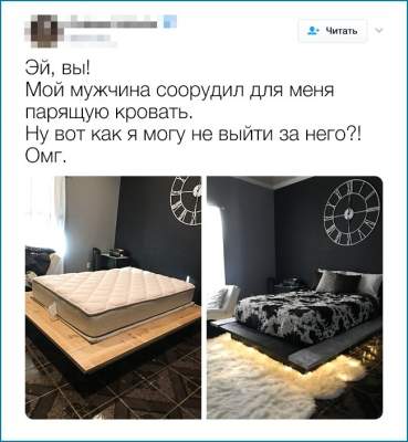 Прикольные твиты об отчаянных романтиках