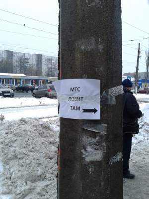 «Переговорные пункты» в Донецке подняли на смех