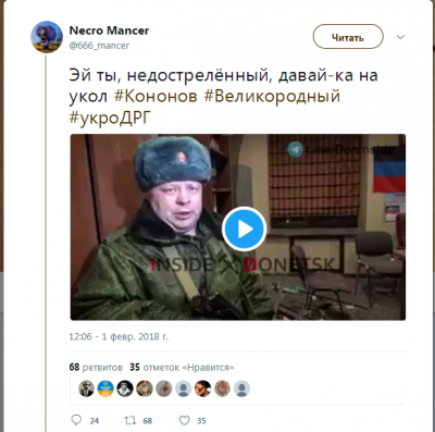 Сеть рассмешило очередное «покушение» на соратников главаря «ДНР»