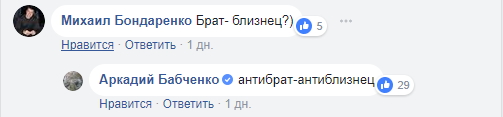 Досадная ошибка: российские журналисты перепутали Захара Мая с Прилепиным