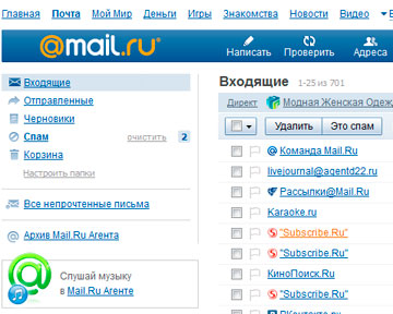 Mail.Ru представил обновленный интерфейс электронной почты