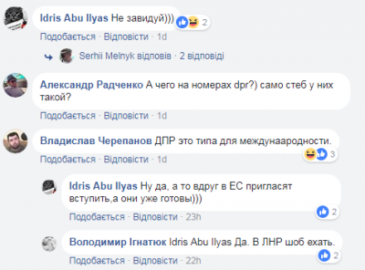 Wi-Fi на колесах: «стартап» от жителей «ДНР» насмешил соцсети