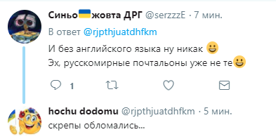 Смех сквозь слезы: на оккупированном Донбассе «почта» выпускает конфеты и стиральный порошок