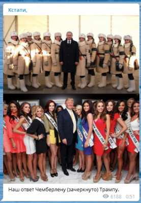«Ответ Трампу»: Сеть насмешило фото Путина в обществе девушек