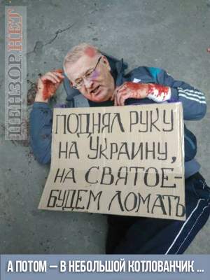 «Командировка» Порошенко и другие политические фотожабы
