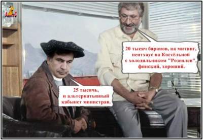 «Командировка» Порошенко и другие политические фотожабы