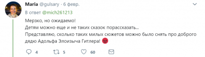 Маразм крепчает: девочка разрыдалась из-за «доброго» Путина