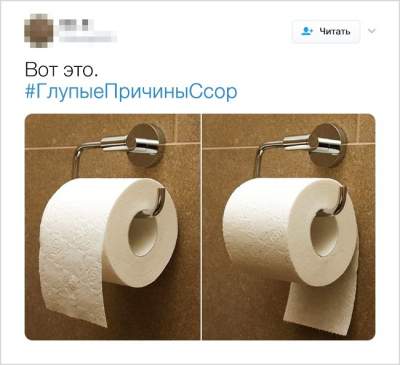 Пользователи Twitter вспомнили самые смешные причины для ссор