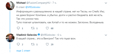 Соцсети высмеяли попытку Соловьева раскритиковать Falcon Heavy 