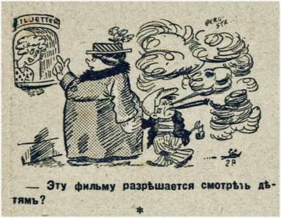 Прикольные комиксы 30-х годов, которые рассмешат и современного человека