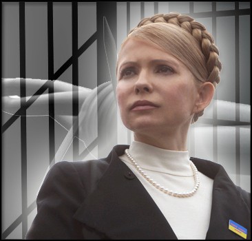 Тимошенко зовут из СИЗО в Польшу