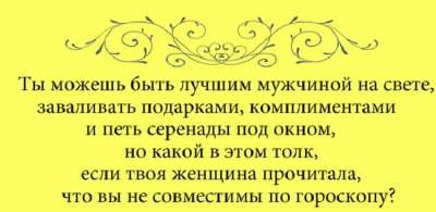 Убойные «перлы» об особенностях женской логики