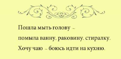 Убойные «перлы» об особенностях женской логики