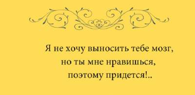 Убойные «перлы» об особенностях женской логики