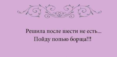 Убойные «перлы» об особенностях женской логики