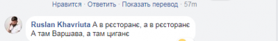 Соцсети потешаются над выдворенным из Украины Саакашвили