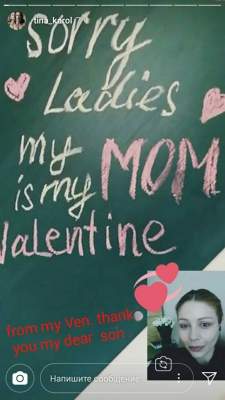 Тина Кароль показала, как сын поздравил ее с Днем святого Валентина